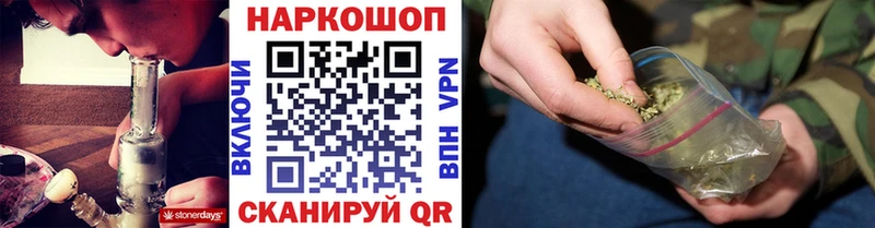 Купить закладку Кинешма A-PVP Cocaine Гашиш Марихуана