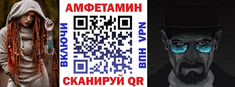 Амфетамин 97% KRAKEN зеркало Кинешма