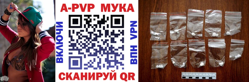 купить наркоту  Кинешма  A-PVP Crystall 