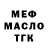 МЕТАДОН белоснежный Yegor Martinkevich