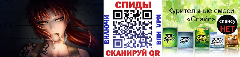 Бутират BDO 33% Кинешма
