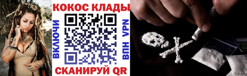 COCAIN FishScale  сколько стоит  Кинешма 