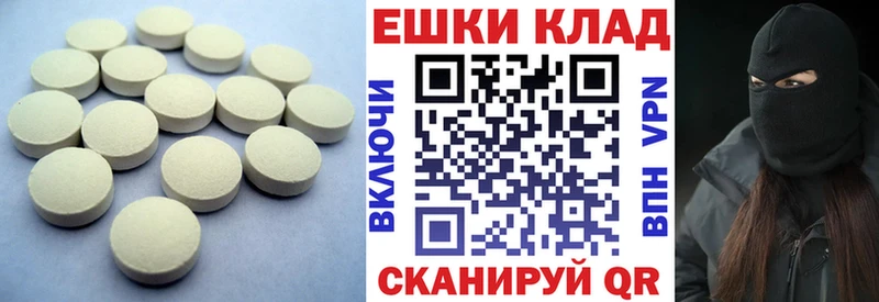 Экстази XTC  Кинешма 