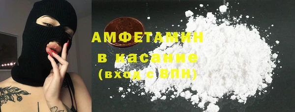 мескалин Бронницы