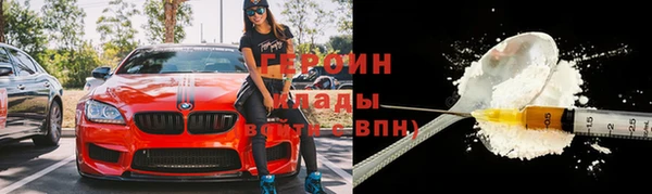 бутик Богородицк