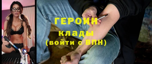 мескалин Бронницы