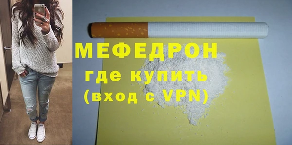 хмурый Бугульма