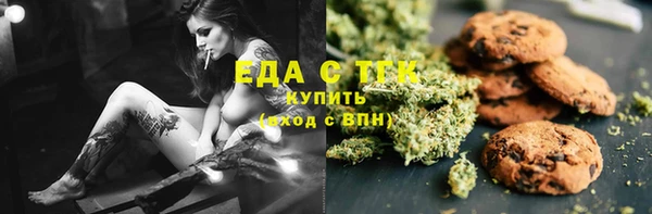 хмурый Бугульма