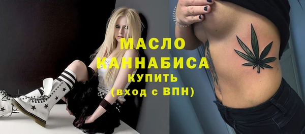 мескалин Бронницы