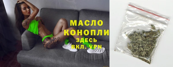 хмурый Бугульма