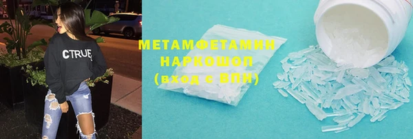 мескалин Бронницы