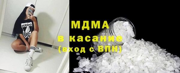 мескалин Бронницы