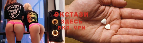 мескалин Бронницы