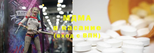 мескалин Бронницы