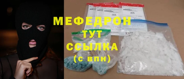 мескалин Бронницы