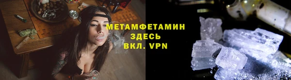 дмт Бородино