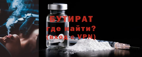 хмурый Бугульма