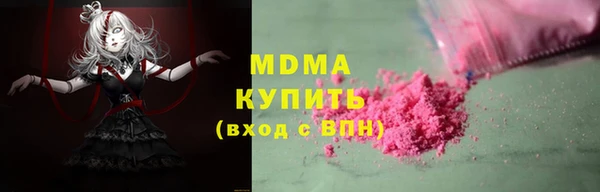 хмурый Бугульма