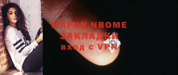 хмурый Бугульма