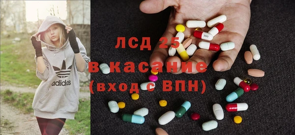 мескалин Бронницы