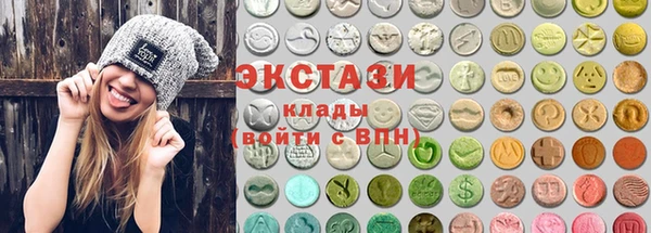 мескалин Бронницы