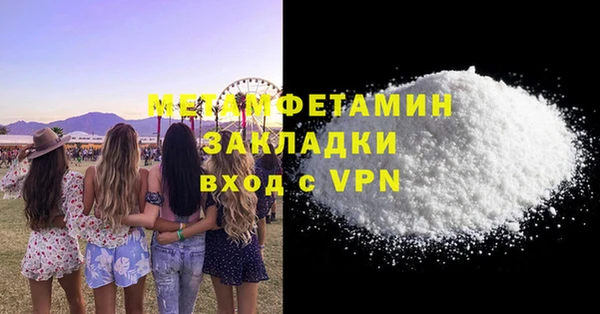 мескалин Бронницы