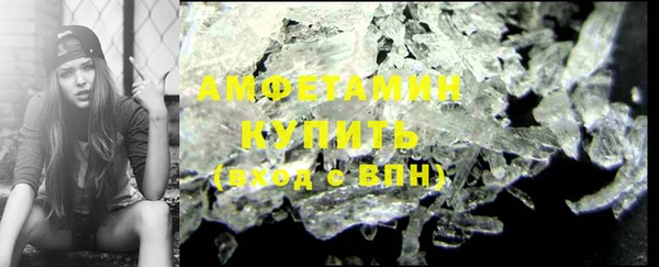 хмурый Бугульма