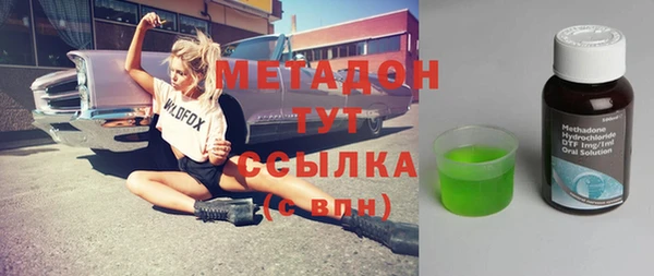 мескалин Бронницы