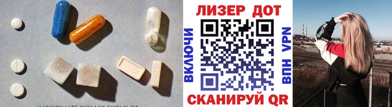 ЛСД экстази ecstasy  где можно купить наркотик  Кинешма 