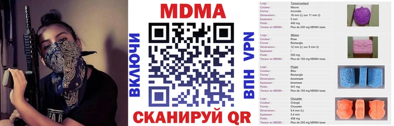 МДМА молли  Кинешма 