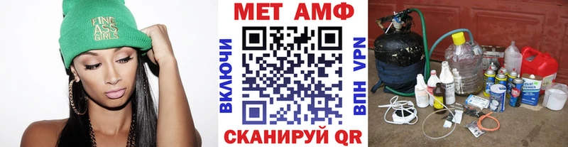 МЕТАМФЕТАМИН мет  где найти наркотики  MEGA ссылка  Кинешма 
